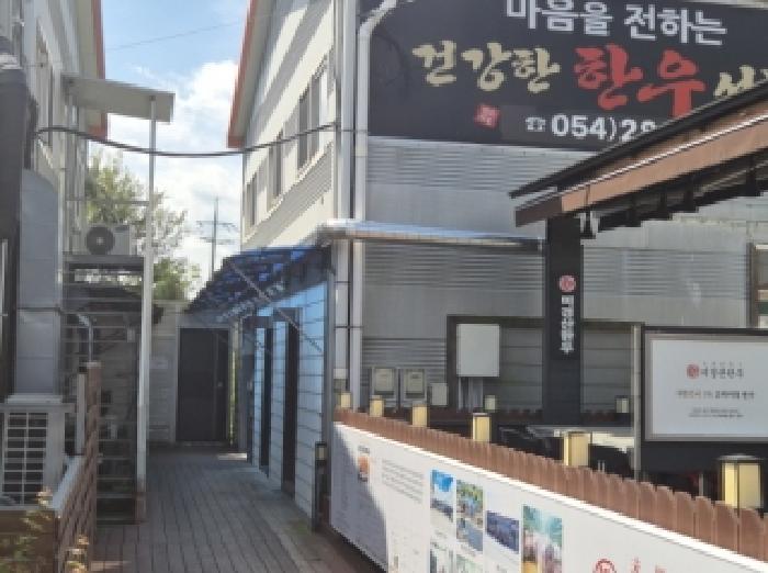 경상북도 포항시 남구 연일읍 자명리 642 근린시설 경매 사진 20