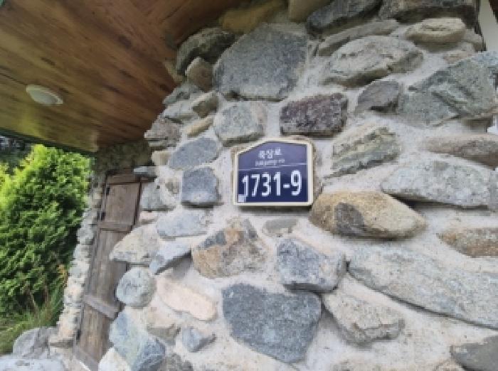 경상북도 포항시 북구 죽장면 상옥리 산190-5 주택 경매 사진 12
