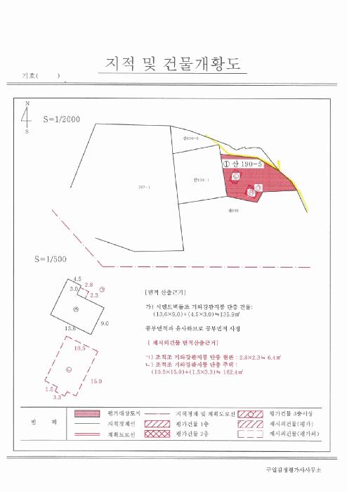 경상북도 포항시 북구 죽장면 상옥리 산190-5 주택 경매 사진 18