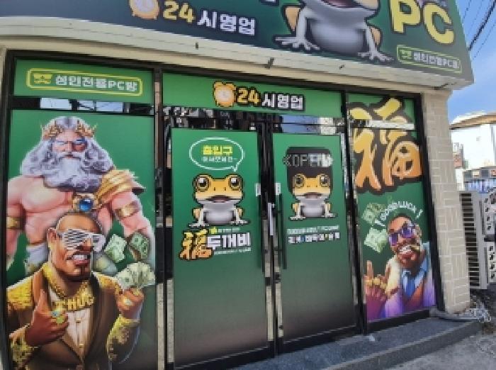 경상북도 포항시 남구 대잠동 952-14 근린주택 경매 사진 6