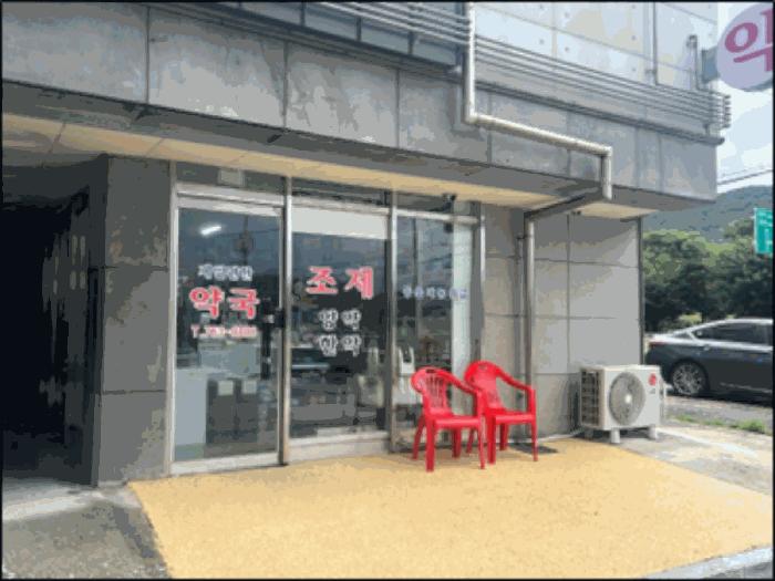 강원특별자치도 원주시 흥업면 매지리 1251-24 근린주택 경매 사진 12