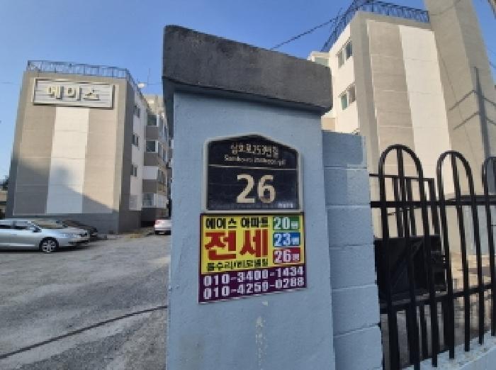 경상북도 포항시 북구 두호동 908 에이스 가동 4층 404호 다세대(빌라) 경매 사진 3