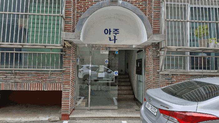 경상북도 포항시 남구 오천읍 문덕리 270-1 아주그랜드맨션 나동 5층 502호 다세대(빌라) 경매 사진 2