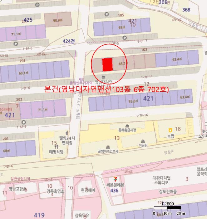 경상북도 포항시 남구 동해면 약전리 421-10 영남대자연맨션 103동 6층 702호 아파트 경매 사진 11