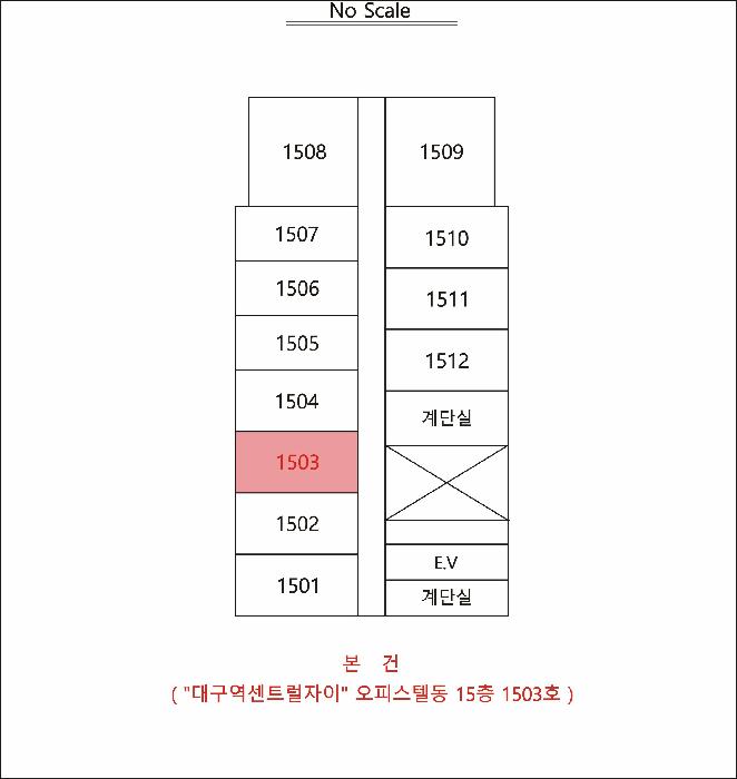 대구광역시 중구 수창동 173 대구역센트럴자이 오피스텔동 15층1503호 오피스텔 경매 사진 7