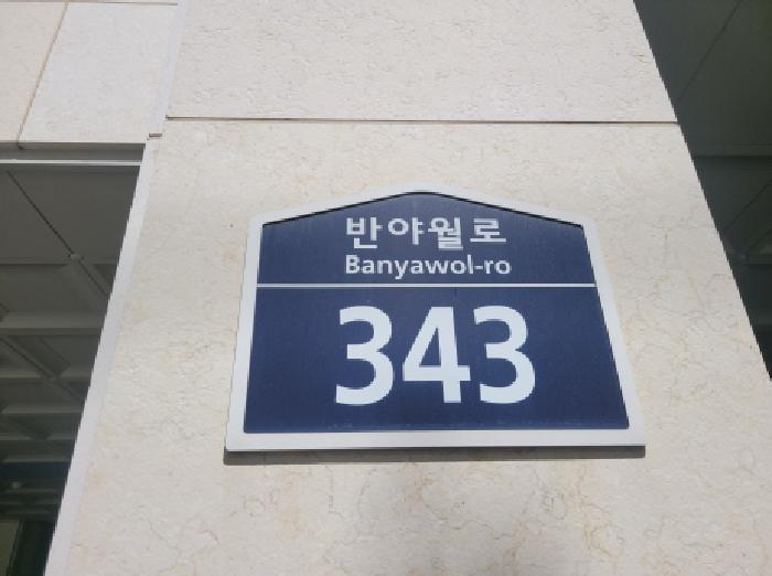 대구광역시 동구 신서동 818-10 명가클래식 2층202호 오피스텔 경매 사진 11