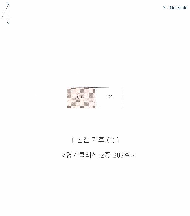 대구광역시 동구 신서동 818-10 명가클래식 2층202호 오피스텔 경매 사진 14