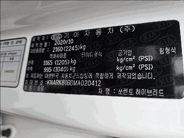 대구광역시 북구 금호동 416 오토마트 차량 경매 사진 8