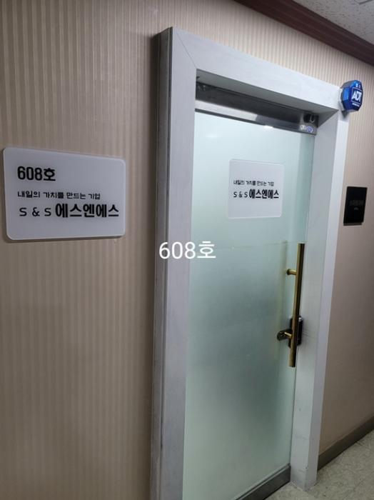 부산광역시 해운대구 양운로 98, 2층201호 (좌동,대하프라자)구) 부산광역시 해운대구 좌동 1461-4 근린상가 경매 사진 11