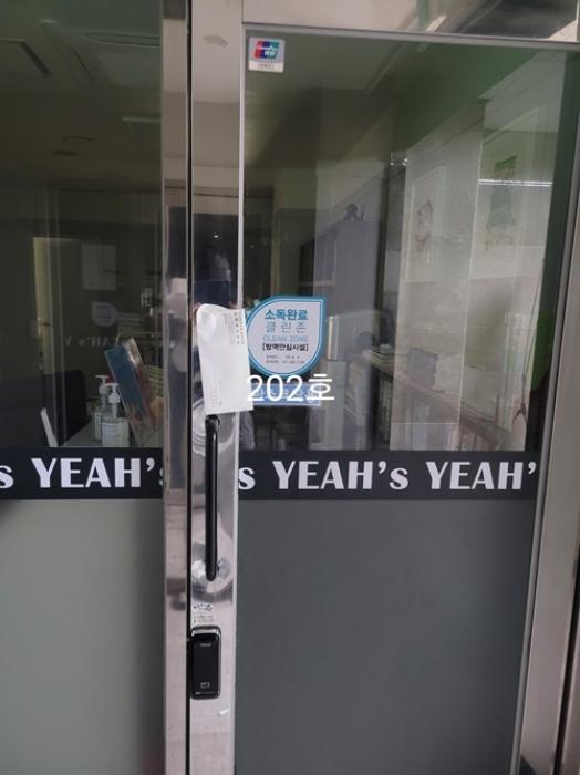 부산광역시 해운대구 양운로 98, 2층201호 (좌동,대하프라자)구) 부산광역시 해운대구 좌동 1461-4 근린상가 경매 사진 13