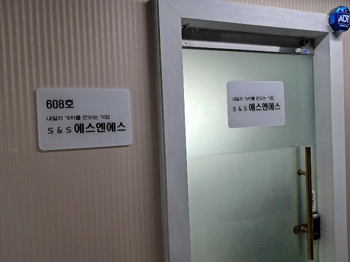 부산광역시 해운대구 양운로 98, 2층201호 (좌동,대하프라자)구) 부산광역시 해운대구 좌동 1461-4 근린상가 경매 사진 7