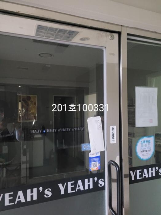 부산광역시 해운대구 양운로 98, 지하1층101호 (좌동,대하프라자)구) 부산광역시 해운대구 좌동 1461-4 근린상가 경매 사진 12