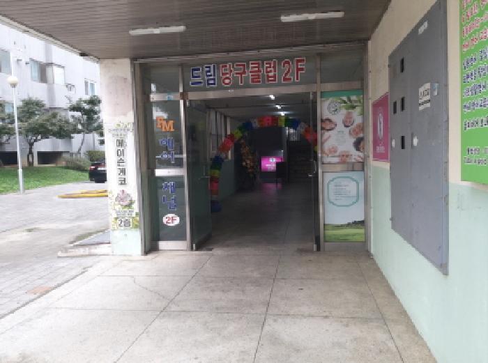 경기도 안성시 공도읍 용두리 683 태산아파트 상가동 지하층비01호 근린상가 경매 사진 17