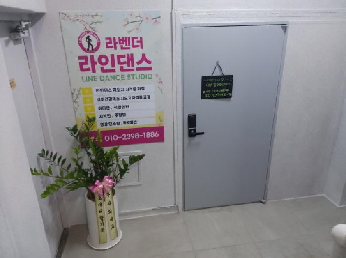 경기도 안성시 공도읍 용두리 683 태산아파트 상가동 지하층비02호 근린상가 경매 사진 18