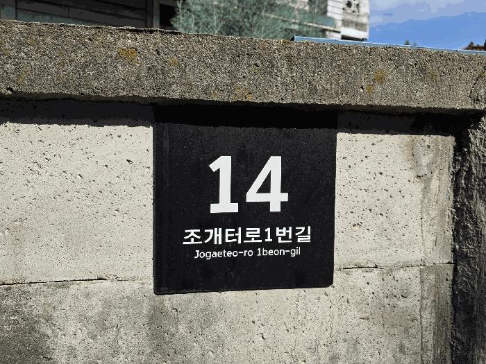 경기도 평택시 합정동 939-14 주택 경매 사진 5