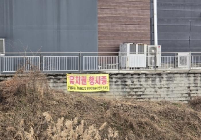 충청북도 음성군 음성읍 읍내리 54-2 전 경매 사진 13