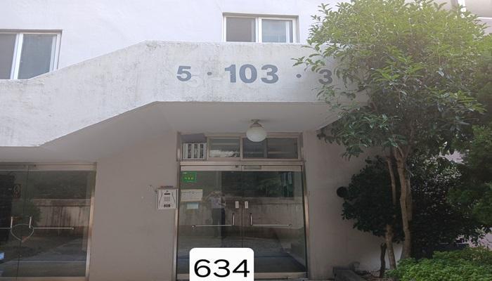 부산광역시 수영구 망미동 880-84 망미한신아파트 103동 2층203호 아파트 경매 사진 12