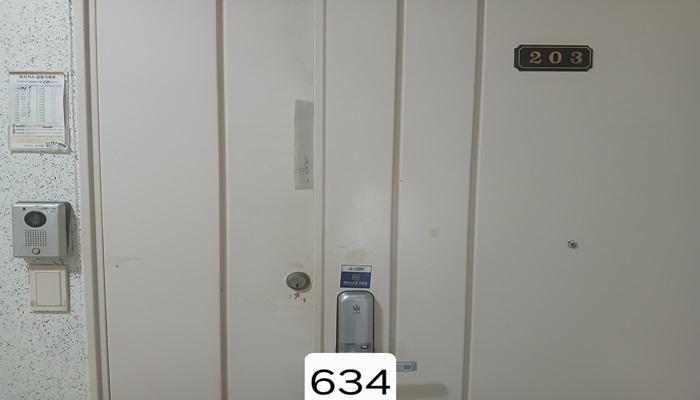 부산광역시 수영구 망미동 880-84 망미한신아파트 103동 2층203호 아파트 경매 사진 13