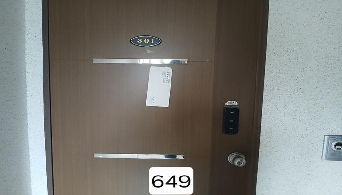 부산광역시 기장군 일광읍 이천리 928-5 뉴그린빌 3층301호 다세대(빌라) 경매 사진 8