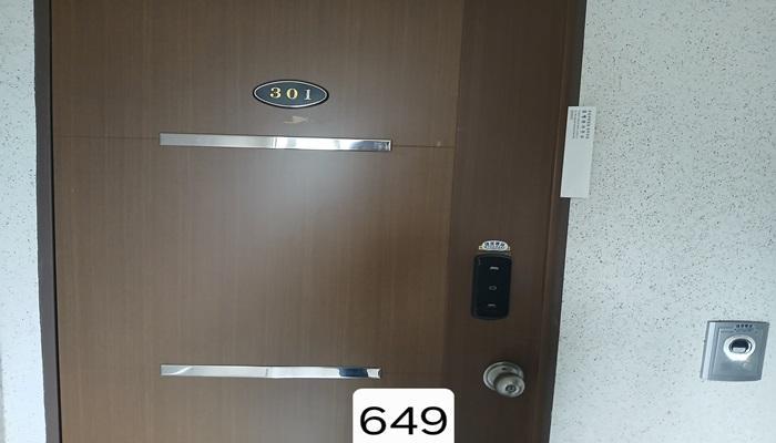 부산광역시 기장군 일광읍 이천리 928-5 뉴그린빌 3층301호 다세대(빌라) 경매 사진 9