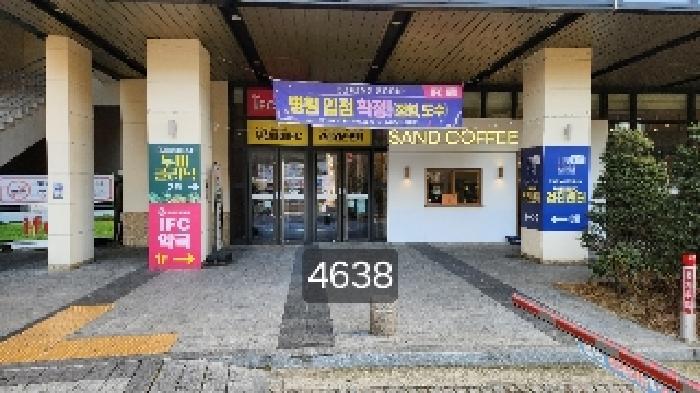 부산광역시 남구 전포대로 133, 1층아이에프씨부산오슬로파크104 (문현동,문현금융단지아이에프씨부산복합시설)구) 부산광역시 남구 문현동 1227-2 근린상가 경매 사진 6