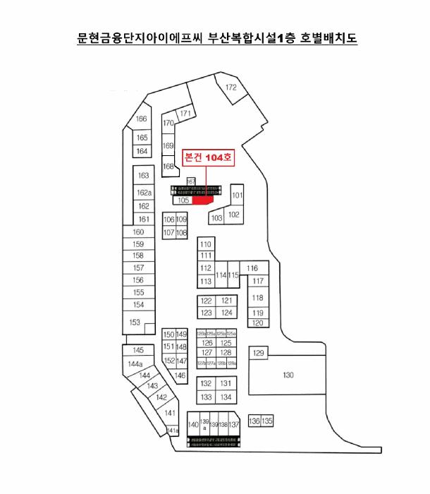 부산광역시 남구 전포대로 133, 1층아이에프씨부산오슬로파크104 (문현동,문현금융단지아이에프씨부산복합시설)구) 부산광역시 남구 문현동 1227-2 근린상가 경매 사진 9