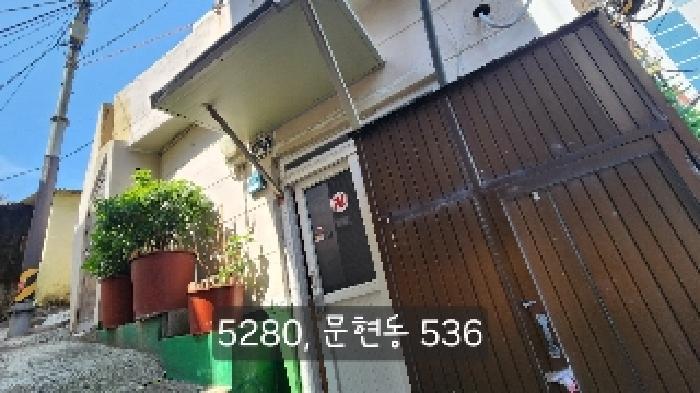 부산광역시 남구 문현동 536 전 경매 사진 7