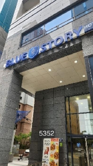 부산광역시 해운대구 우동 645-2 블루스토리호텔 9층903호 콘도(호텔) 경매 사진 5