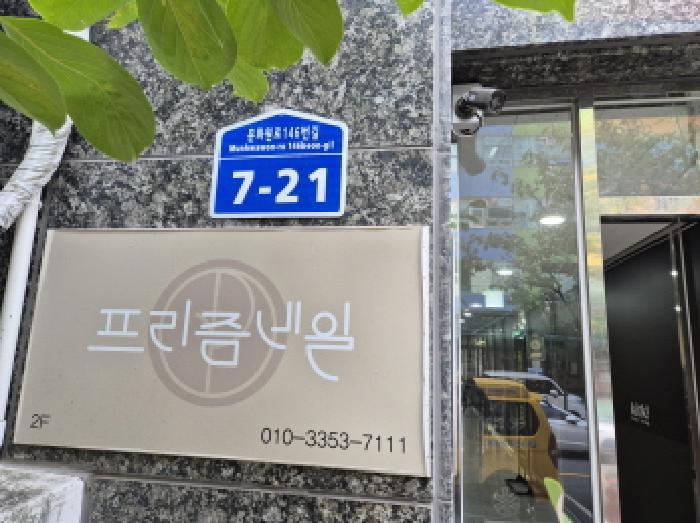 대전광역시 유성구 봉명동 677-5 5층511호 도시형생활주택 경매 사진 15
