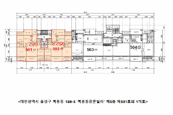 대전광역시 유성구 복용동 189-5 복용동중문빌라 5층502호 다세대(빌라) 경매 사진 18
