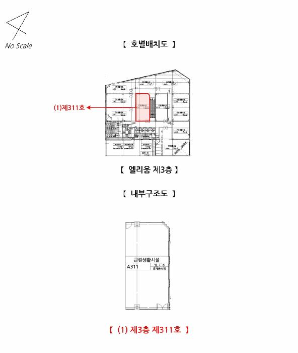 부산광역시 해운대구 좌동 1473-2 엘리움 3층311호 근린상가 경매 사진 5
