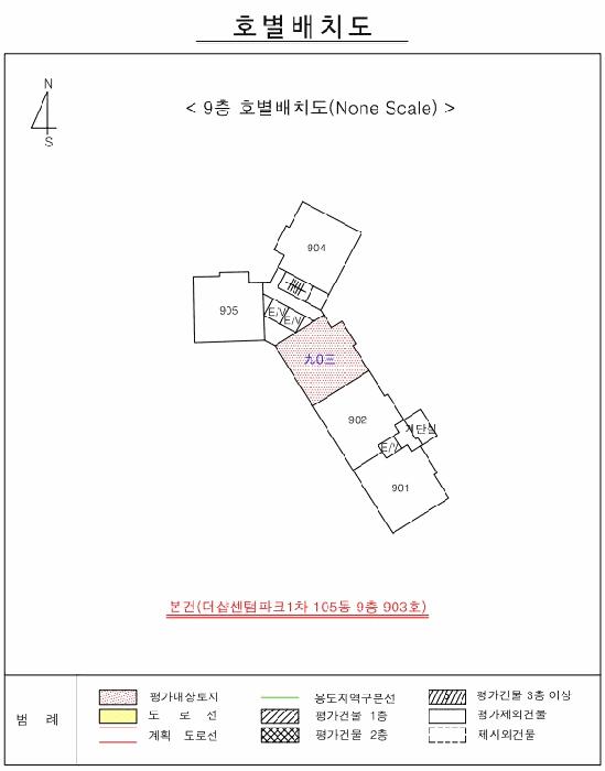 부산광역시 해운대구 재송동 1200 더샵센텀파크1차아파트 105동 9층903호 아파트 경매 사진 7