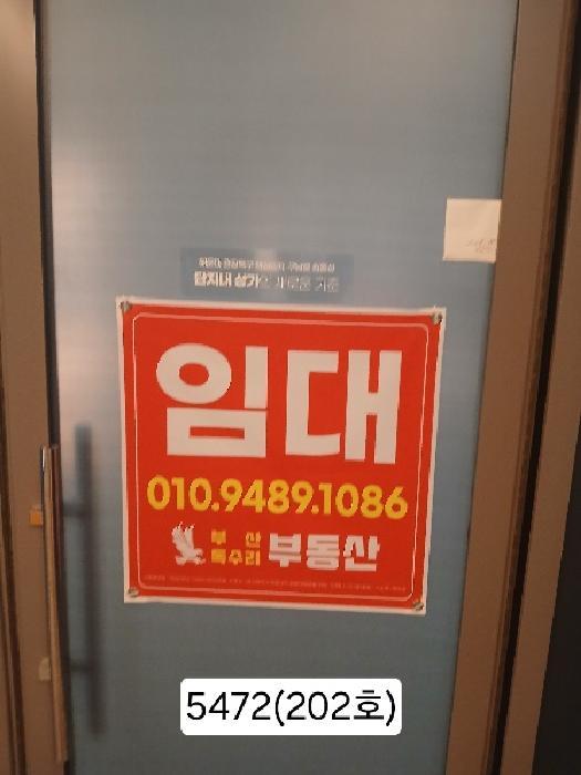 부산광역시 해운대구 중동 1381-5 엘본더스테이 2층201호 근린상가 경매 사진 11