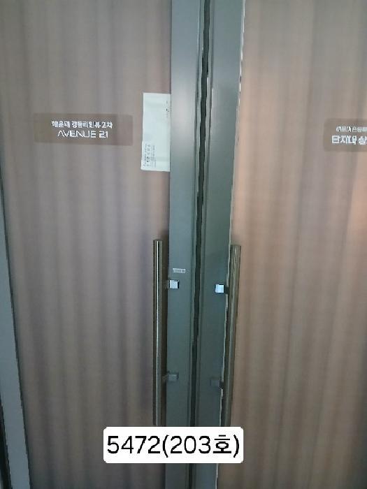 부산광역시 해운대구 중동 1381-5 엘본더스테이 2층202호 근린상가 경매 사진 12
