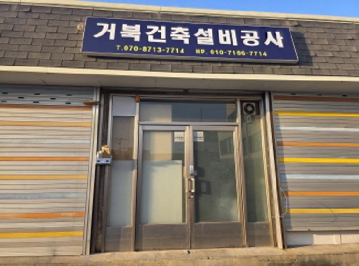 충청북도 제천시 남천동 692 주택 경매 사진 18