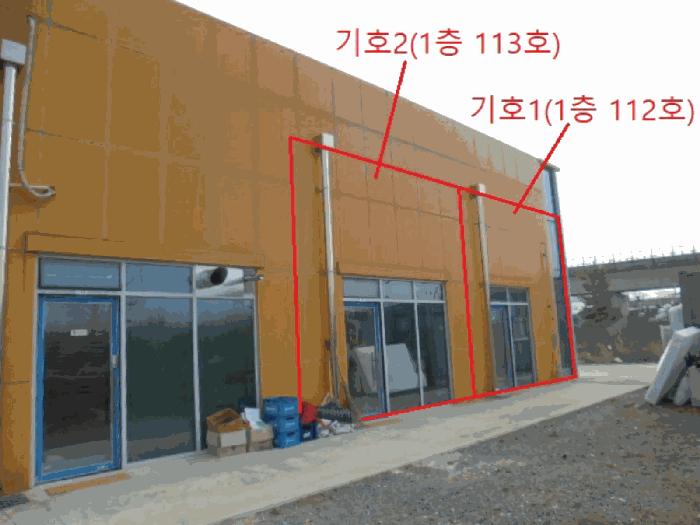 충청북도 제천시 강제동 275-16 더캐슬몰 비동 1층113호 근린상가 경매 사진 3