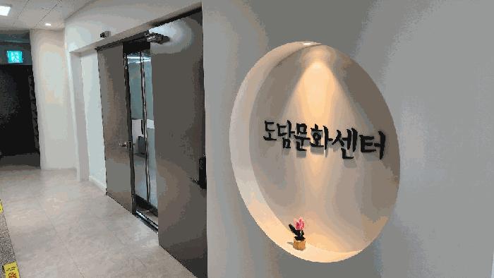 대전광역시 서구 도안동 2055 미르빌딩 5층501호 근린상가 경매 사진 7