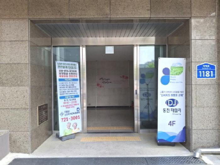 대전광역시 서구 도안동 2055 미르빌딩 8층801호 근린상가 경매 사진 15
