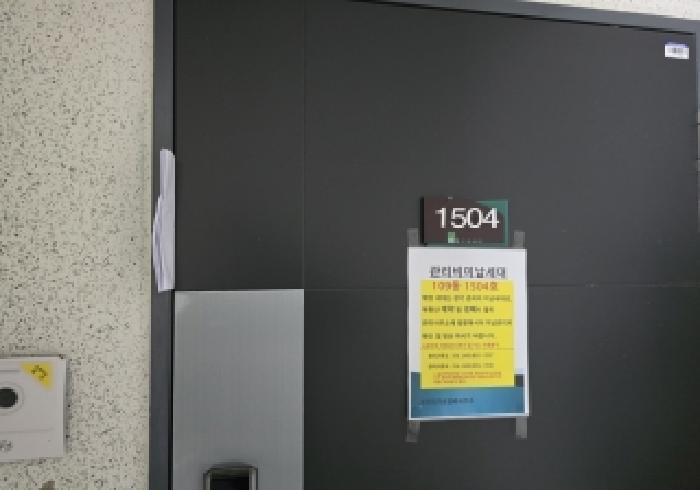 충청북도 충주시 중앙탑면 용전리 696 신우희가로아파트 109동 15층1504호 아파트 경매 사진 6