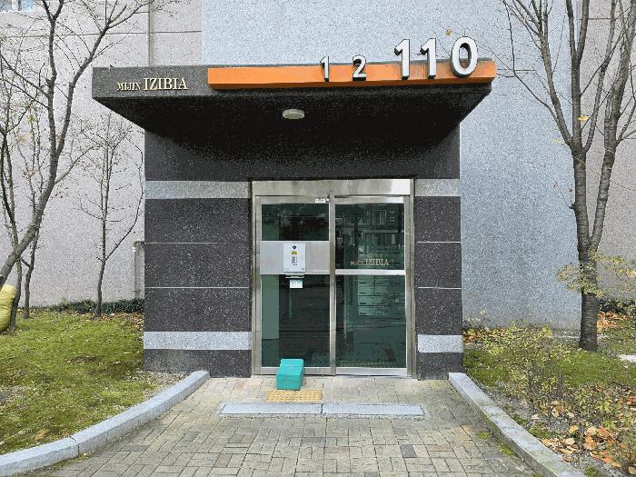 충청북도 충주시 중앙탑면 용전리 656 미진 이지비아 110동 11층1101호 아파트 경매 사진 2
