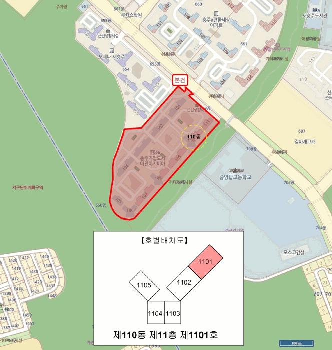 충청북도 충주시 중앙탑면 용전리 656 미진 이지비아 110동 11층1101호 아파트 경매 사진 6