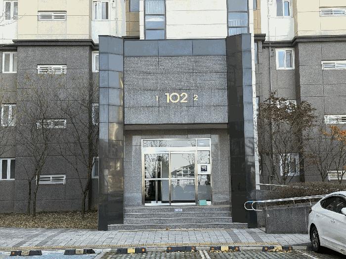 충청북도 충주시 중앙탑면 용전리 696 신우희가로아파트 102동 1층101호 아파트 경매 사진 3