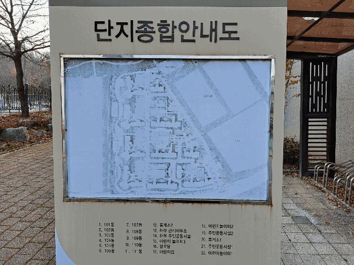충청북도 충주시 중앙탑면 용전리 696 신우희가로아파트 110동 12층1201호 아파트 경매 사진 1