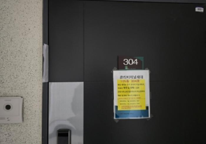 충청북도 충주시 중앙탑면 용전리 696 신우희가로아파트 105동 3층304호 아파트 경매 사진 6