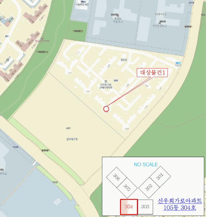 충청북도 충주시 중앙탑면 용전리 696 신우희가로아파트 105동 3층304호 아파트 경매 사진 8