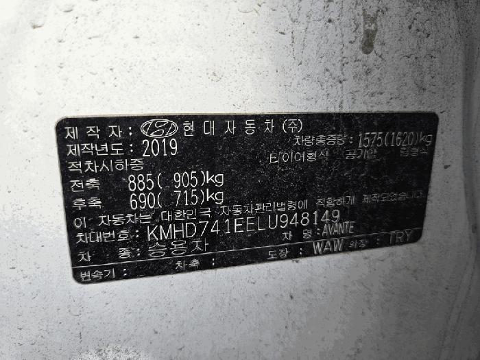 충주시 용탄동 1044(금능주차장) 차량 경매 사진 4