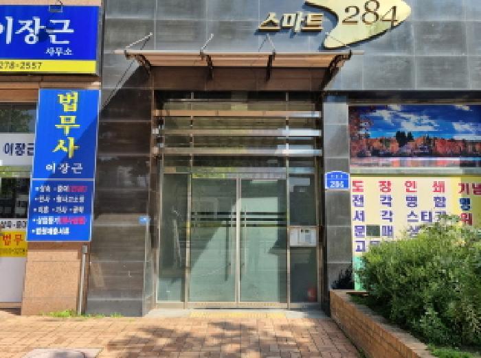 대전광역시 중구 선화동 284-4 스마트284 3층303호 오피스텔 경매 사진 5