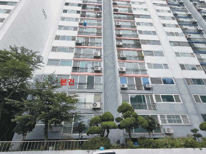 전라북도 군산시 아파트