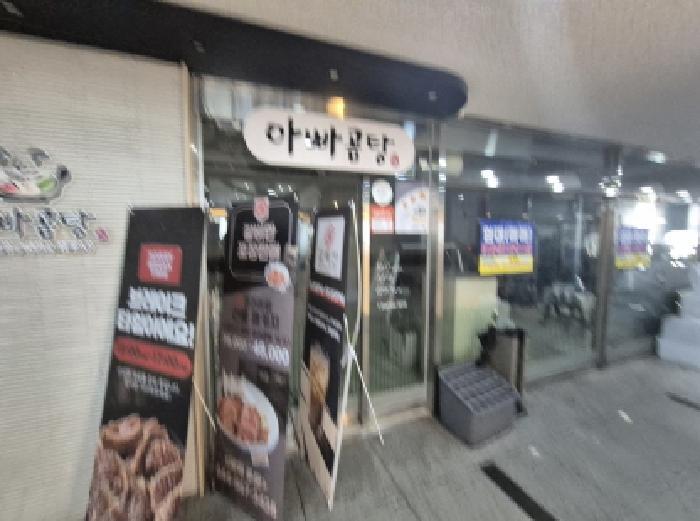 세종특별자치시 고운동 2094 세종중앙타워 2층207호 근린상가 경매 사진 13