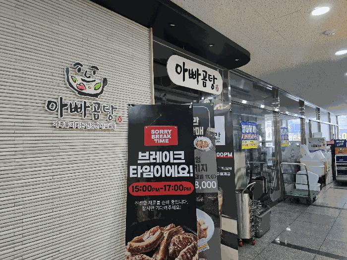 세종특별자치시 고운동 2094 세종중앙타워 2층207호 근린상가 경매 사진 5